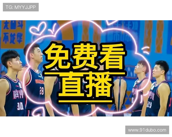 2026年篮球比赛直播全攻略：赛事时间与观看方式详解